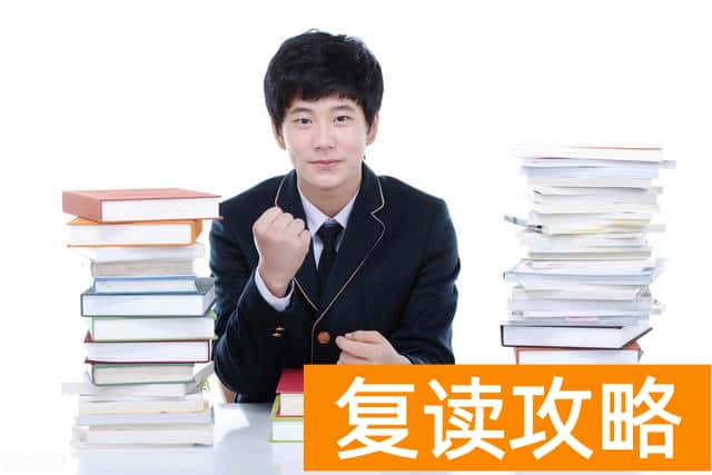 娄底市金海高级中学高考复读部报名时间、地址、联系方式