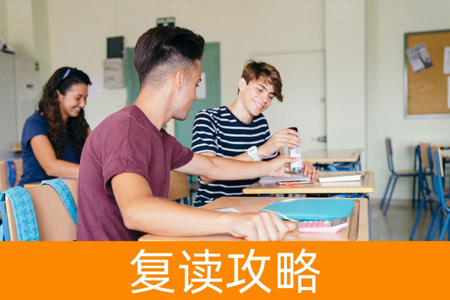 复读成功率揭秘:如何提高复读分数,实现高考逆袭?