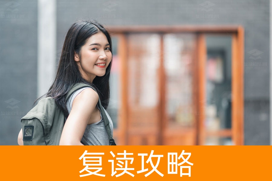 复读生的逆袭之路:努力真的能改变命运吗?