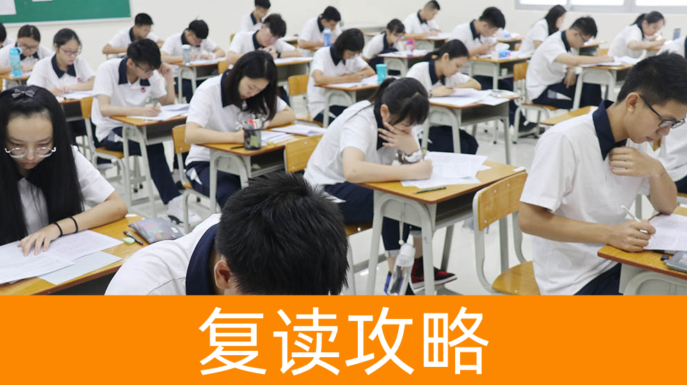 长沙复读机构推荐2025