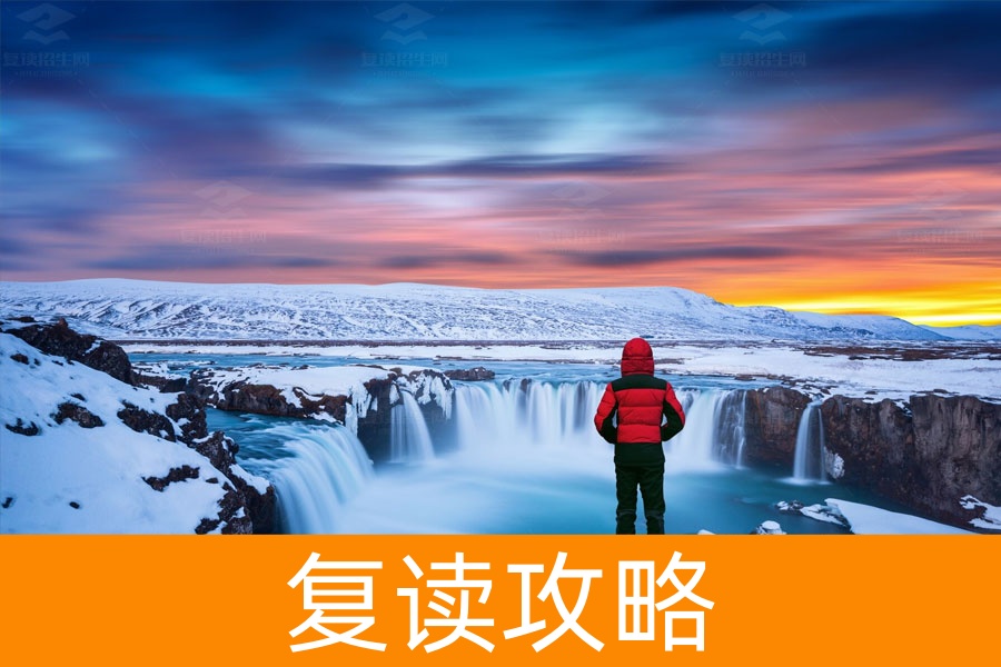 高考志愿填报秘籍:七步走,稳操胜券在握,圆梦理想大学!